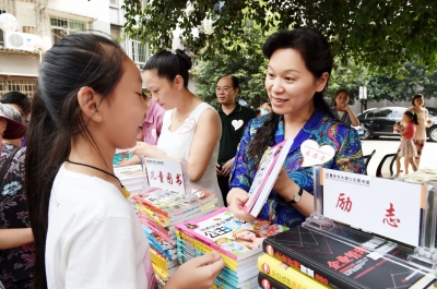 区委书记卢建辉为市民送书