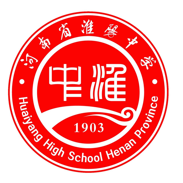 868851淮阳中学荷花节志愿服务活动