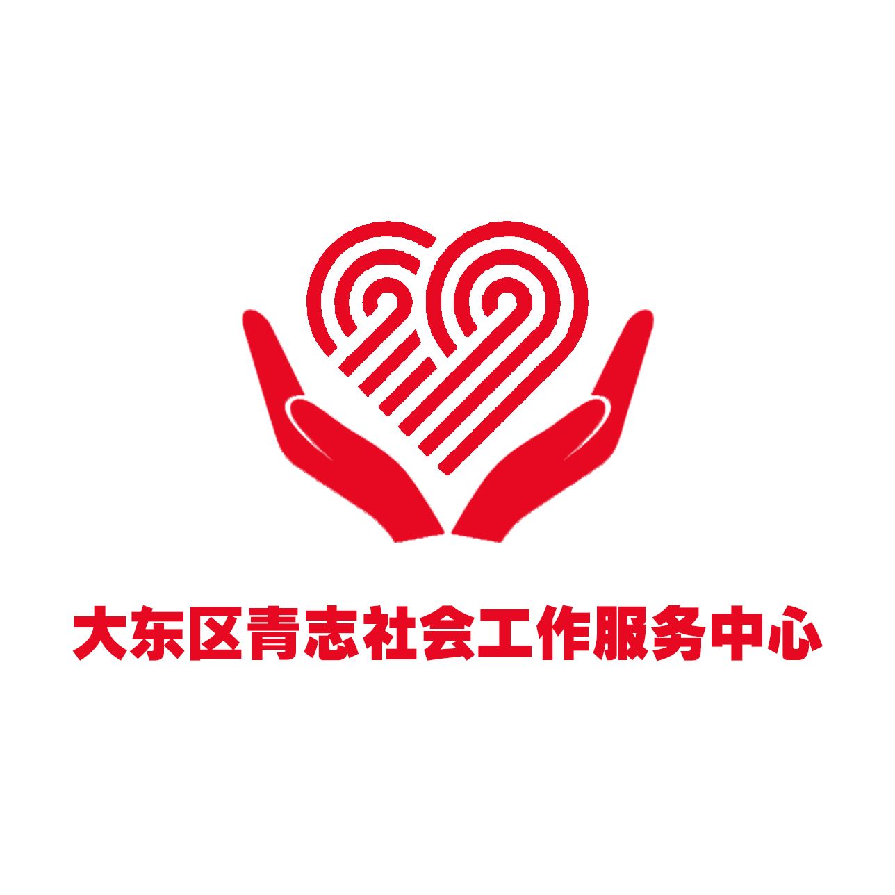 【4662404】 "不负青春 志愿有我"文明城创建7月11日-12日志愿者招募