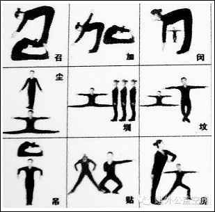 【104177】 暑期亲子能量营class6:"趣味国学—汉字的世界"