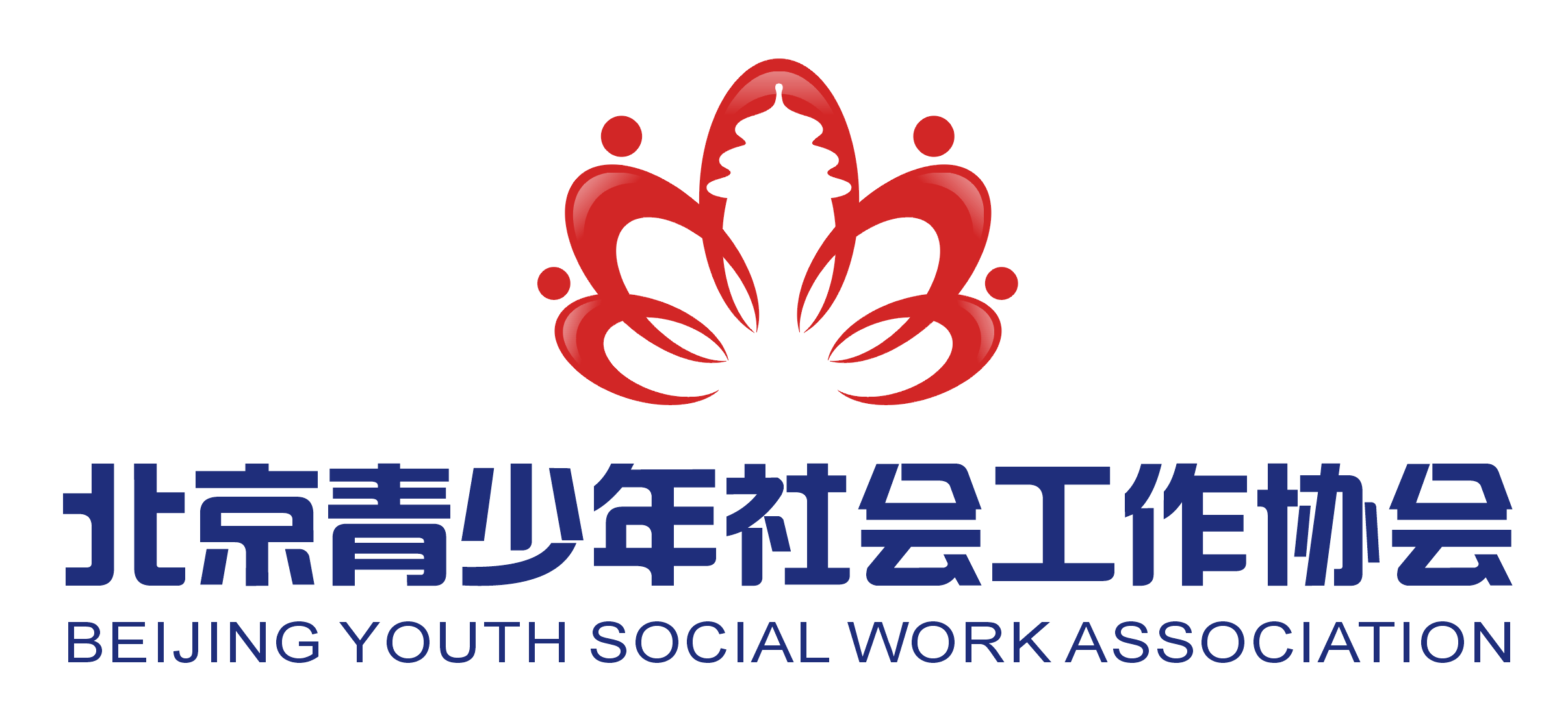 【989183 社区青年汇"礼在北京 让出文明 认领爱心斑马线活动