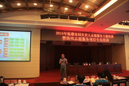 6-志愿北京信息平台培训
