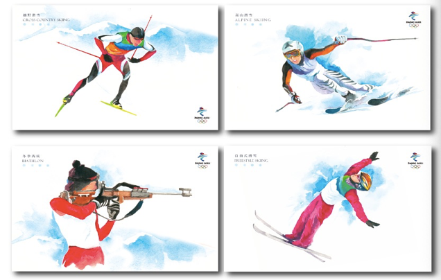 《北京2022年冬奥会——雪上运动》明信片