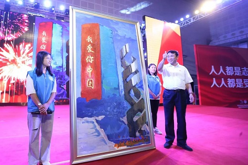 4 我爱你中国大型画作