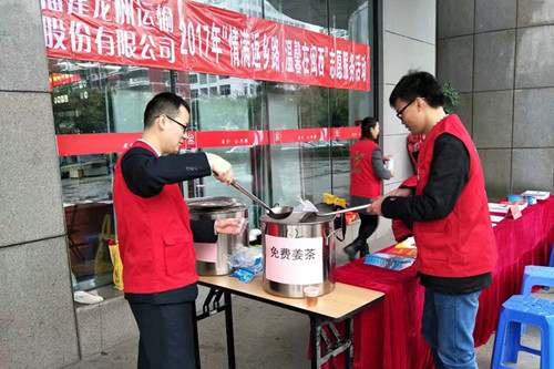07福建龙岩志愿者为旅客准备免费姜茶