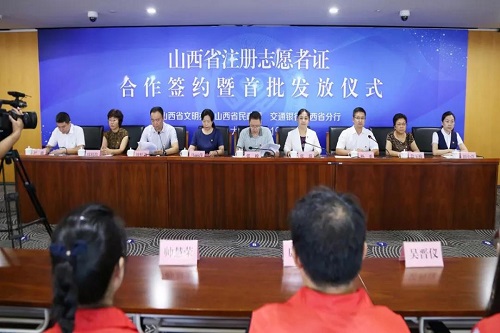 微信图片_20190807155023