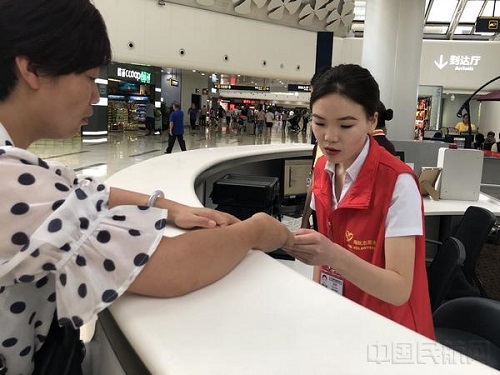 20190808161556_e882600cb6e9320fead393aa38e12aae_1