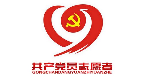 迎中秋,送温暖华坪镇渝龙村扶贫助困