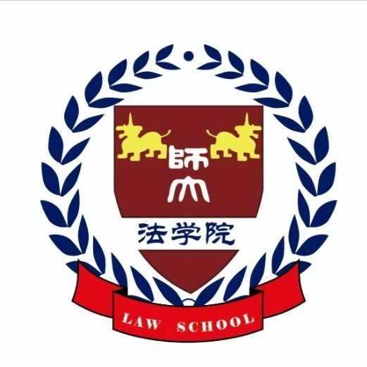 【4748491】 西北師範大學法學院2020年暑期社會實踐