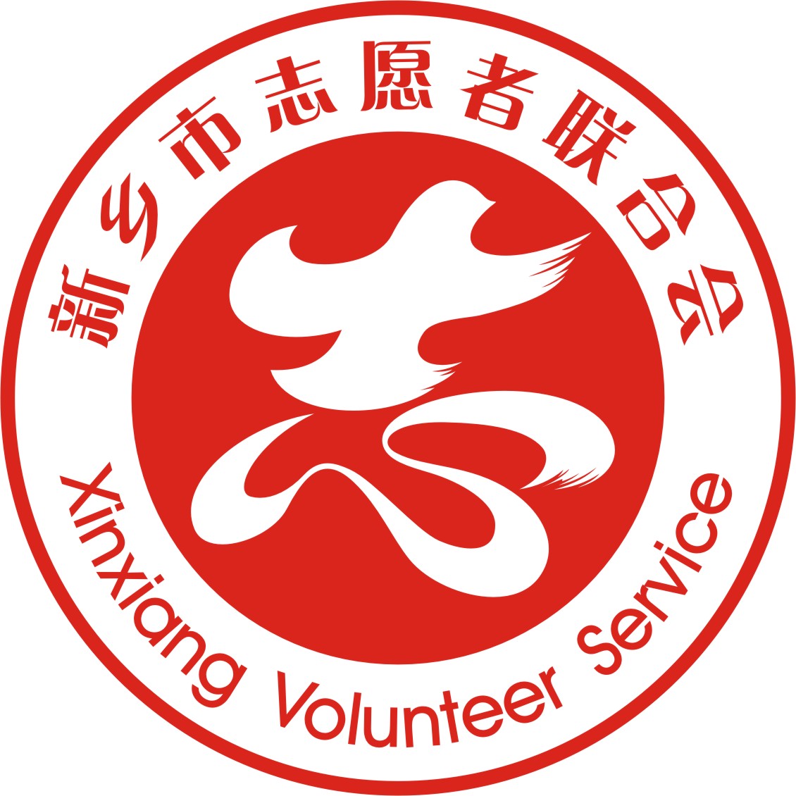 看望社区留守儿童志愿服务活动-开封志愿者