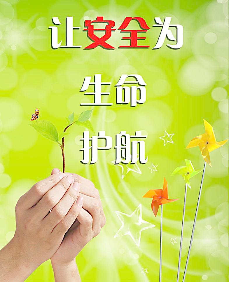 【1426863】 "3.12义务植树活动