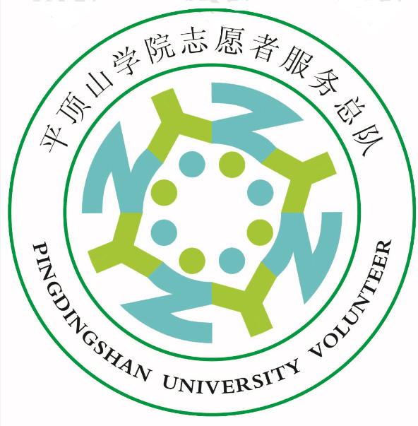 平顶山学院logo图片