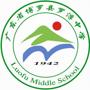 博罗县长宁镇罗浮中学教师志愿服务队-志愿广东