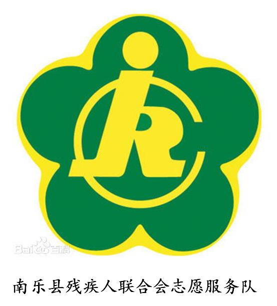 项目发起人 地址:光明路  项目二维码 项目联系人 王伟行  电话:0393