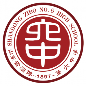 4775093防疫有我安全暑假行淄博六中教职工志愿者在行动