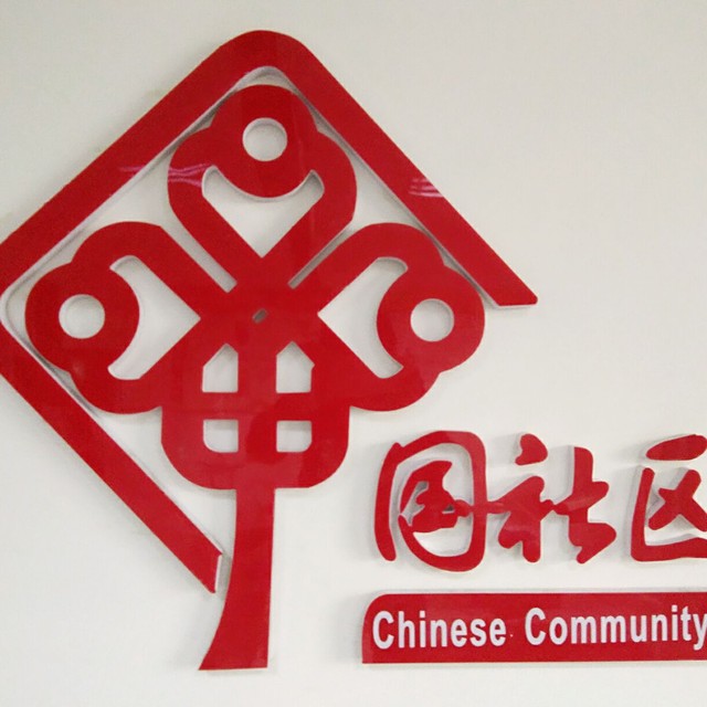 【619602】 代字营社区开展暑假心理辅导志愿活动