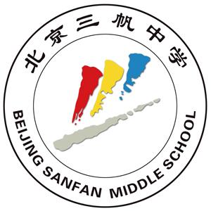 三帆中学校徽图片