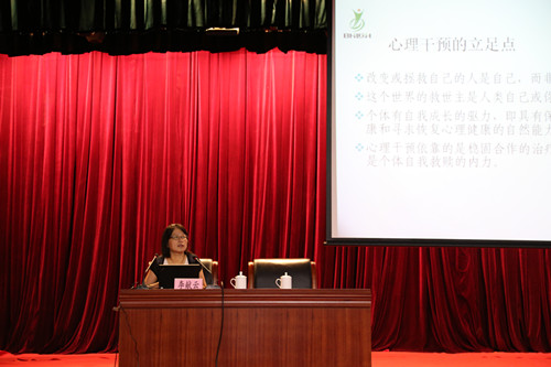 北京心理危机研究与干预中心副主任、世界卫生组织心理危机预防研究与培训合作中心副主任讲授心理急救知识技巧概述
