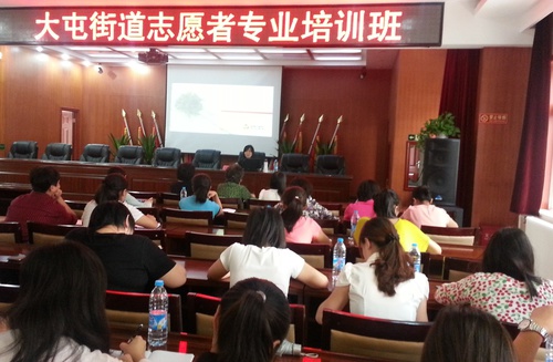 培训师为大屯街道14个社区以如何设计创新的志愿者项目为题作培训 