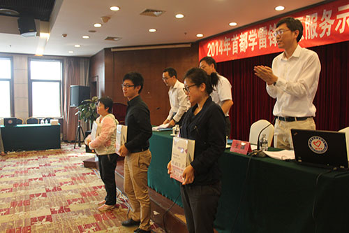与会领导为示范站（岗）赠送了《北京志愿服务指南》