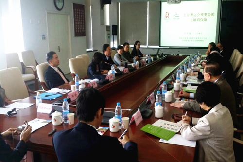 市志愿服务联合会专家与日本东京都议会日中友好议员联盟代表进行交流