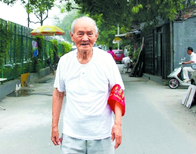 付漪泉老人生前在胡同里巡逻。