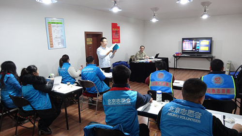 AHA导师授课技巧培训