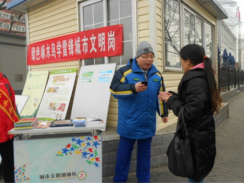 2014 北京榜样张鹊铭 义务指路，展示活地图风采