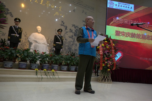 9.志愿者代表阎玉成老师发言