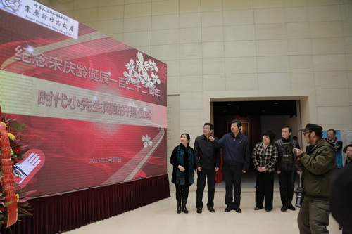12.时代小先生网站开通仪式