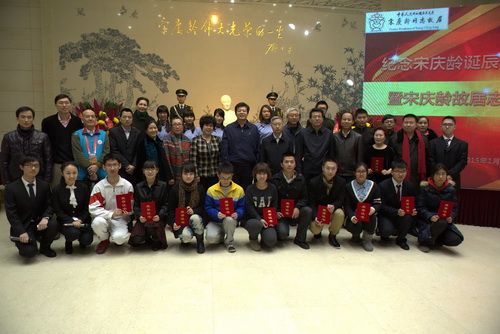 15.合影留念