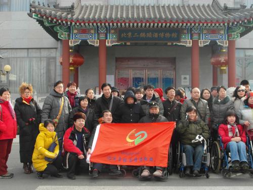 北京青檬志愿者联盟团队合影