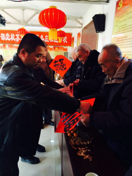 苏家坨镇迎新春 (2)