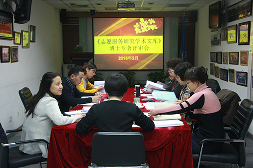 评审会现场