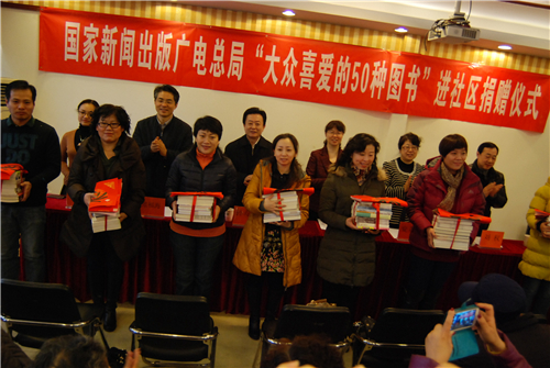 5-送书进社区活动