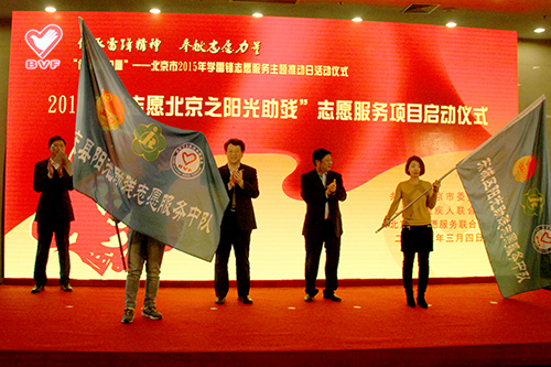 新保主任和徐捷书记共同为分队代表授旗