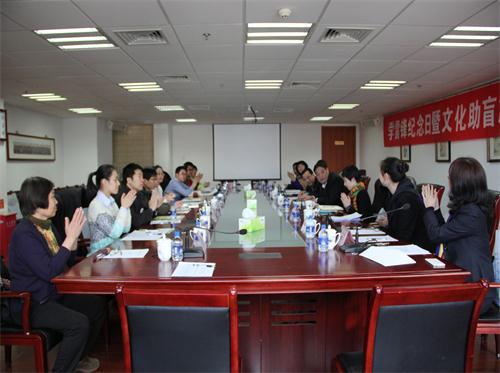 学雷锋纪念日暨文化助盲志愿者服务座谈会