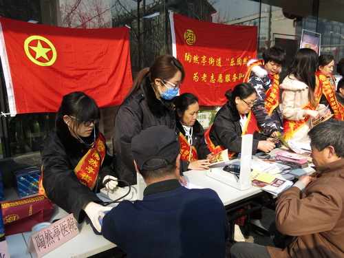 陶然亭社区