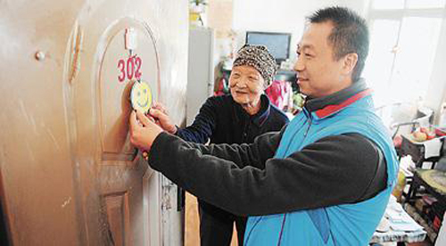 图片2jpg