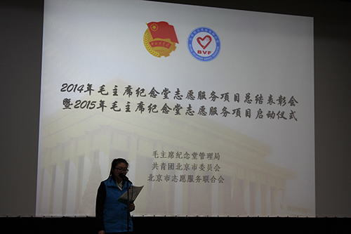 志愿者代表发言