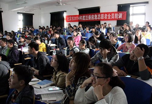 应急志愿者轮训在首都院校中受到普遍欢迎