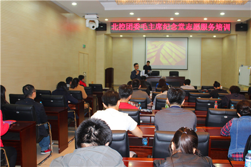 北控培训会现场