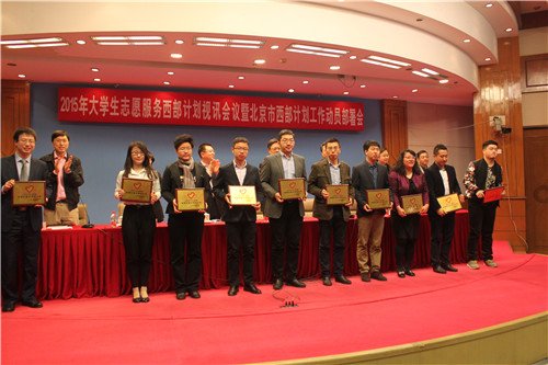 3、与会领导为优秀项目办授牌_副本