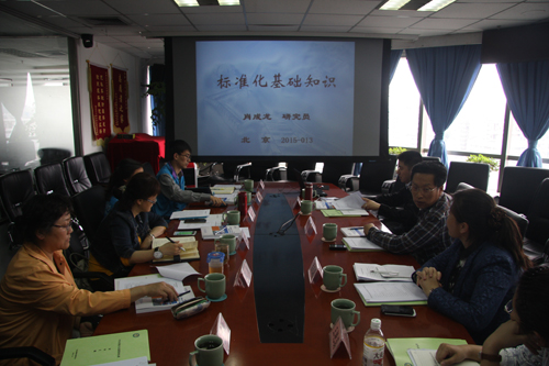2、民政部管理干部学院肖成龙研究员以“标准化工作的理论与实践”为题做培训