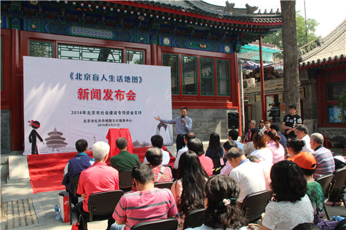 3-大伟老师做盲人生活地图介绍