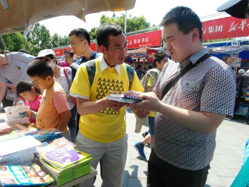 你是我的眼 北京青檬志愿者联盟陪盲人逛书市活动2