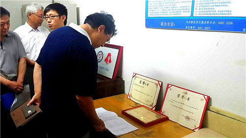 2 新保同志参观宋庆龄故居志愿者之家