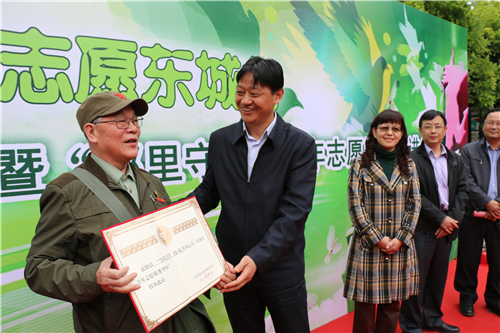 邻里守望志愿服务推动仪式聘请孙茂芳为“青年志愿服务导师”
