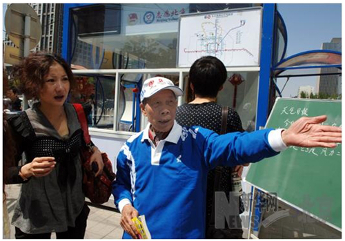 2011年指路队 谢亮