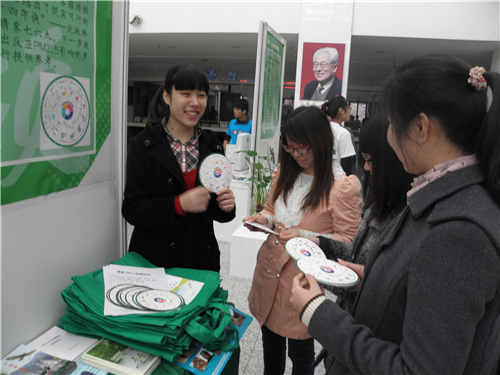 20130406和大学生谈生态文明